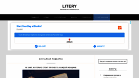 What Litery.me website looked like in 2020 (3 years ago)