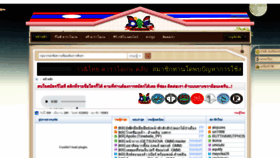What Laothaikaraoke.net website looked like in 2020 (3 years ago)