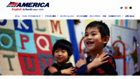 What Littleamerica-es.com website looked like in 2020 (3 years ago)