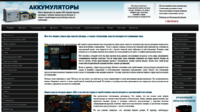 What Lompb.ru website looked like in 2020 (3 years ago)