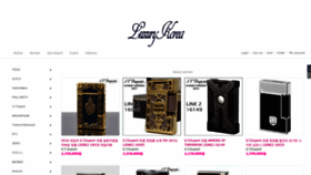 What Luxurykorea.net website looked like in 2020 (3 years ago)