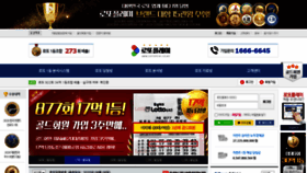 What Lottoplay.co.kr website looked like in 2020 (3 years ago)