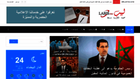 What Labib.ma website looked like in 2020 (3 years ago)