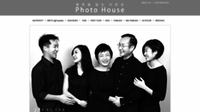 What Laphotohouse.com website looked like in 2020 (3 years ago)