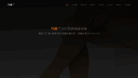 What Lanwa.cc website looked like in 2020 (4 years ago)