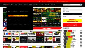 What Linkpan22.com website looked like in 2020 (3 years ago)