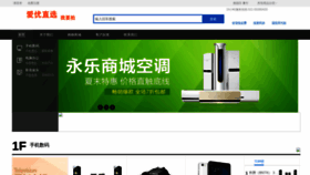 What Lanfeng.com website looked like in 2020 (3 years ago)