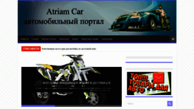 What Libatriam.net website looked like in 2020 (3 years ago)