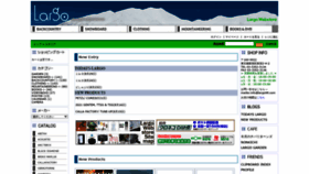 What Largo99.com website looked like in 2020 (3 years ago)