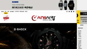 What Loveclock.co.kr website looked like in 2020 (3 years ago)