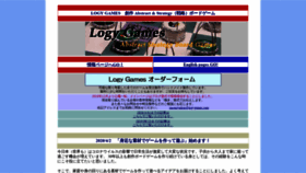 What Logygames.com website looked like in 2020 (3 years ago)
