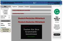 What Loghatnameh.de website looked like in 2020 (3 years ago)