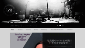 What Livehouse.sg website looked like in 2020 (3 years ago)