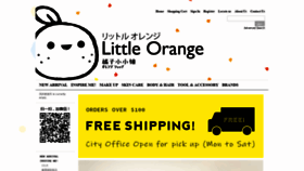 What Littleorange.com.au website looked like in 2020 (3 years ago)