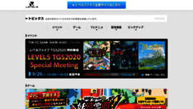 What Level5.co.jp website looked like in 2020 (3 years ago)