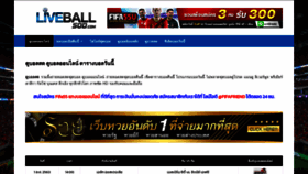 What Liveballsod.com website looked like in 2020 (3 years ago)