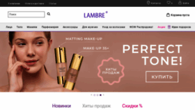 What Lambre.ru website looked like in 2020 (3 years ago)