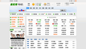What Liu16.com website looked like in 2020 (3 years ago)