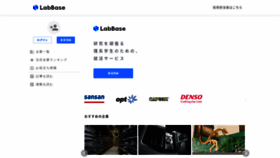 What Labbase.jp website looked like in 2020 (3 years ago)