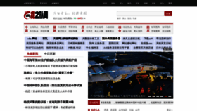 What Longzhidui.com website looked like in 2020 (4 years ago)