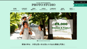 What La-viephotostudio.com website looked like in 2020 (3 years ago)