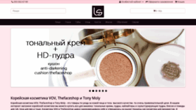 What Ladyshine.com.ua website looked like in 2020 (3 years ago)