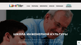 What Leaducation.ru website looked like in 2020 (3 years ago)