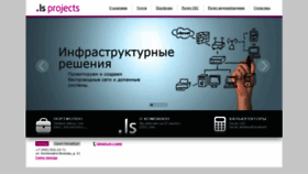 What Ls-projects.ru website looked like in 2020 (3 years ago)