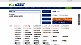 What Link114.cn website looked like in 2020 (3 years ago)
