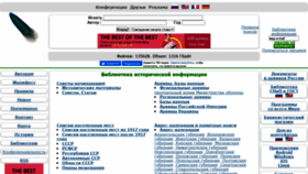 What Libinfo.org website looked like in 2020 (3 years ago)