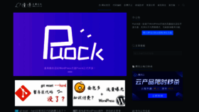 What Licoy.cn website looked like in 2020 (3 years ago)