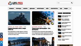 What Life-pics.ru website looked like in 2020 (3 years ago)