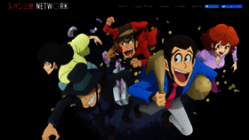 What Lupin-3rd.net website looked like in 2020 (3 years ago)