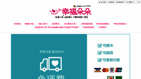 What Liwu.tw website looked like in 2020 (5 years ago)