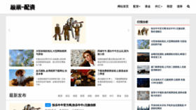 What Lzqq.net website looked like in 2020 (5 years ago)