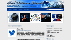 What Ludmilazibirova.ru website looked like in 2020 (3 years ago)