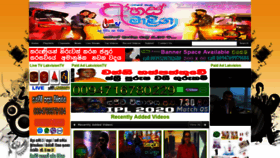 What Lakvisiontv.com website looked like in 2020 (3 years ago)