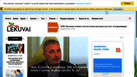 What Lekuvai.net website looked like in 2020 (3 years ago)
