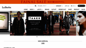 What Labarba.jp website looked like in 2020 (3 years ago)