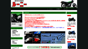 What Loony.co.jp website looked like in 2020 (3 years ago)