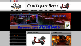 What Loscerezos.com website looked like in 2020 (3 years ago)