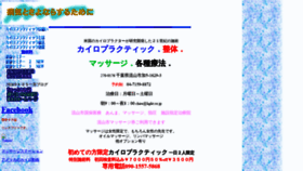 What Light.co.jp website looked like in 2020 (3 years ago)