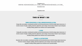 What Lbliubin.ok086.com website looked like in 2020 (3 years ago)