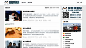 What Lankdo.net website looked like in 2020 (5 years ago)
