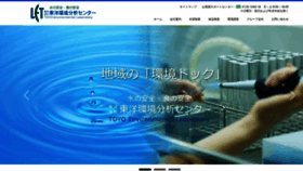 What Let-toyokankyo.com website looked like in 2020 (3 years ago)