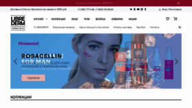 What Librederm.ru website looked like in 2020 (3 years ago)