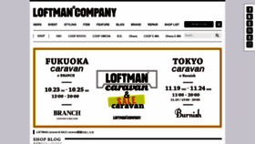 What Loftman.co.jp website looked like in 2020 (3 years ago)