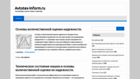 What Lrworld24.ru website looked like in 2020 (3 years ago)