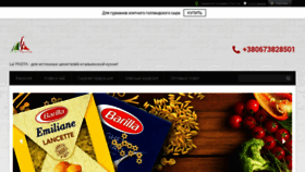 What Lapasta.com.ua website looked like in 2020 (3 years ago)