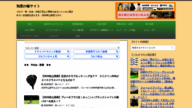 What Logicalgear.co.jp website looked like in 2020 (3 years ago)